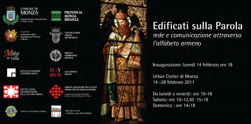 mostra-edificati-sulla-parola_invito-per-14-02-2011.jpg